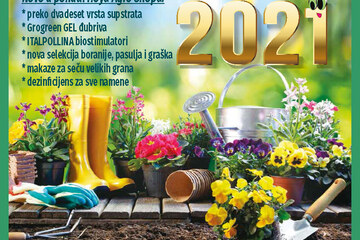 agroshop 2021