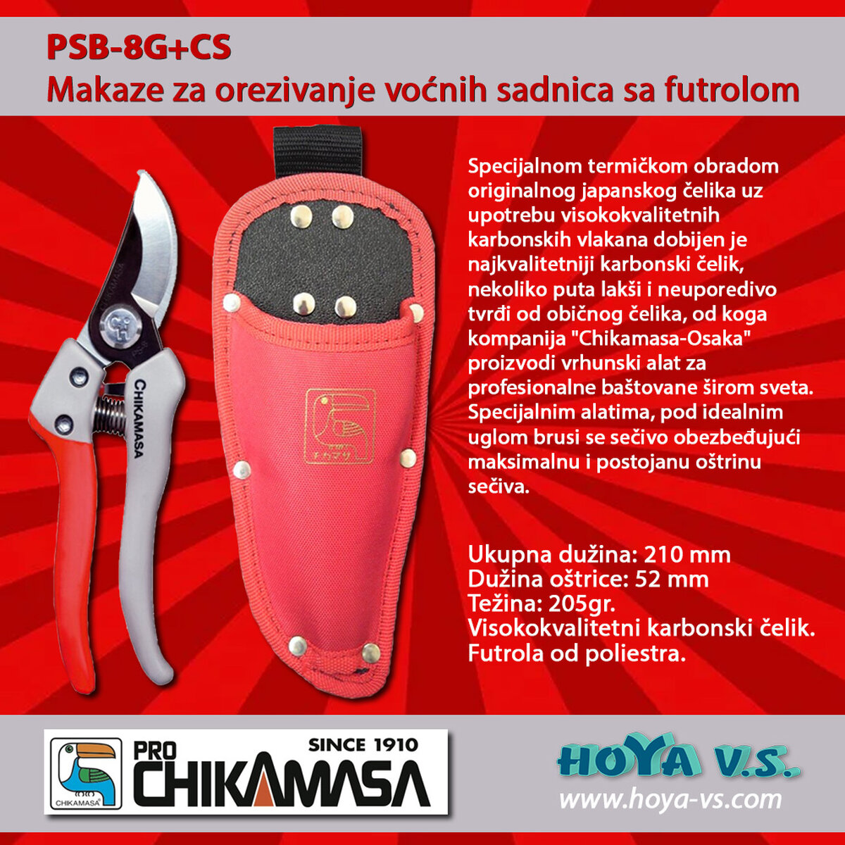 PSB-8G+CS.jpg